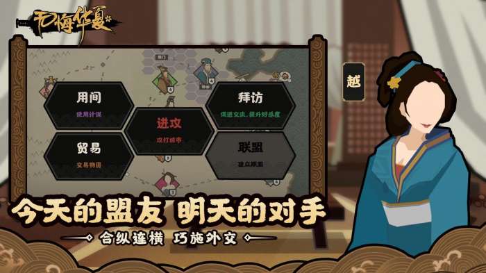 无悔华夏图3