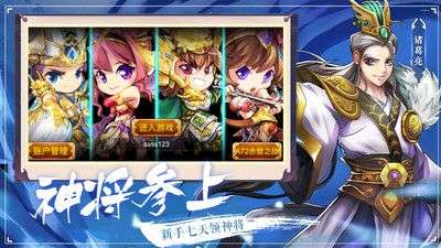塔王之王图2