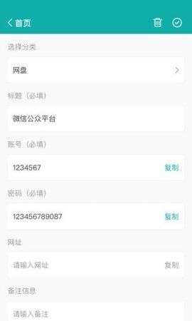 抖段子图3