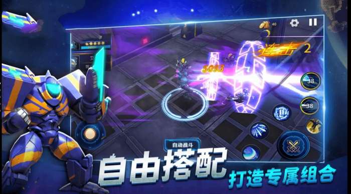 奥特曼机甲格斗图4