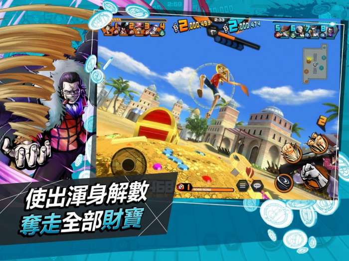 海贼王奥德赛图4
