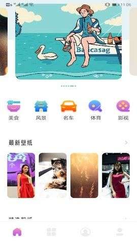 可爱头像图2