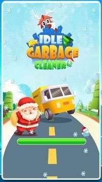 垃圾清洁器图2