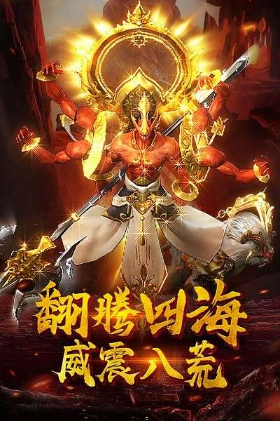 萌妖来袭图1