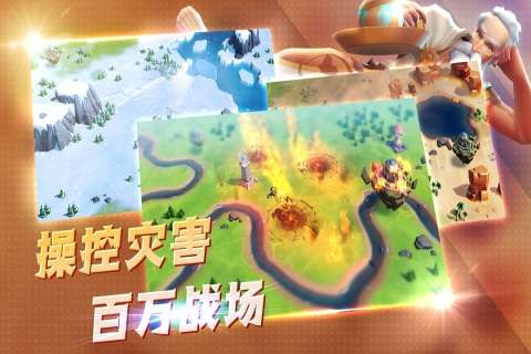 王国传奇图2