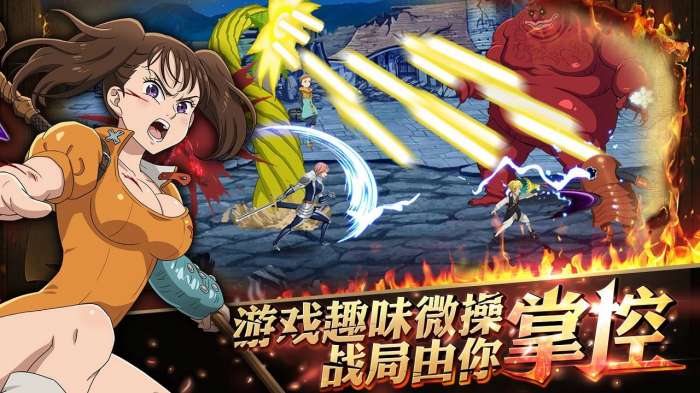 七人传奇英雄集结九游版图2
