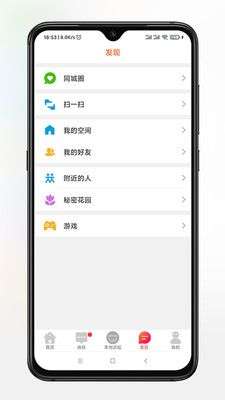 乐享营山图4