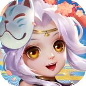 萌宠封神九游版