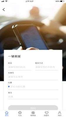 盛德宝图3