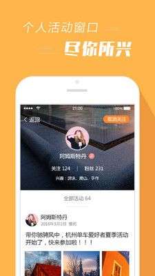 报名吧图4