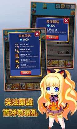 王者之塔图3