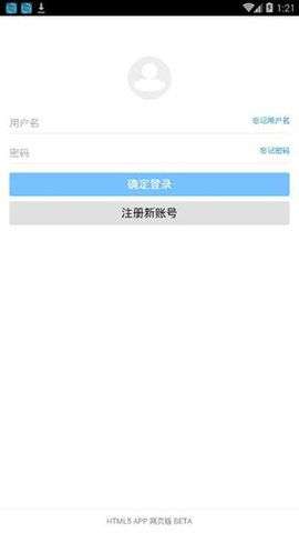 蓝凑云网盘图4