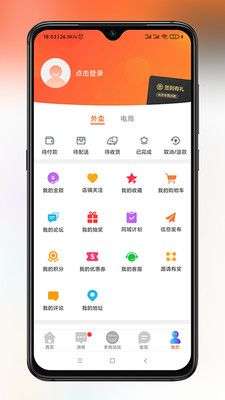 乐享营山图5