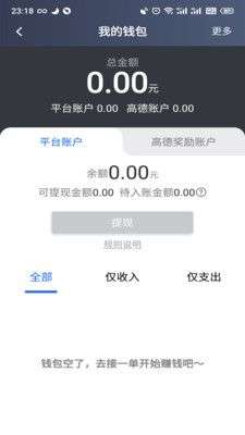 昆明打车司机图2