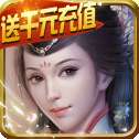 霸战三国千充版