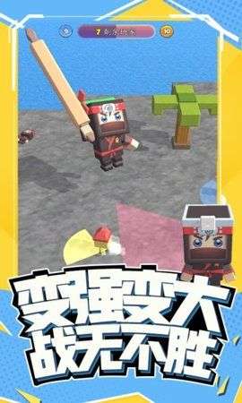 搞快点图2