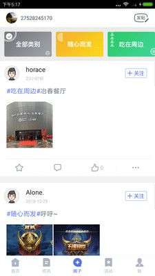 汇创业图3