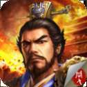 豪华曹魏传手机版