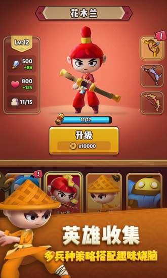 点塔我最强图1