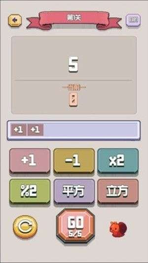 太难了吧图4