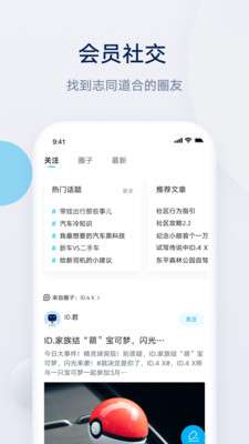 上汽大众图2