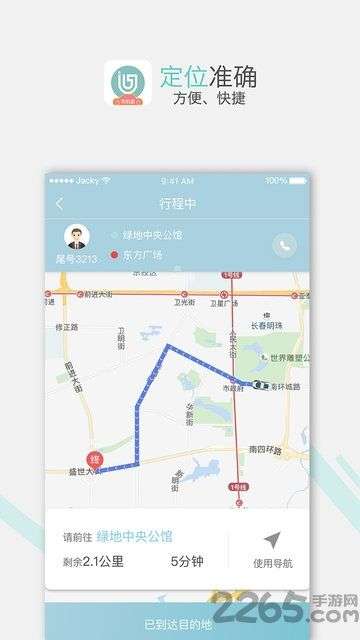 吉汽司机端图4