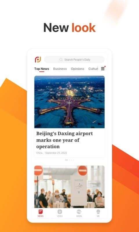 人民日报英文版图3