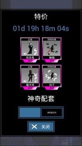 忍者东武游戏图1