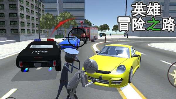 英雄冒险之路图1