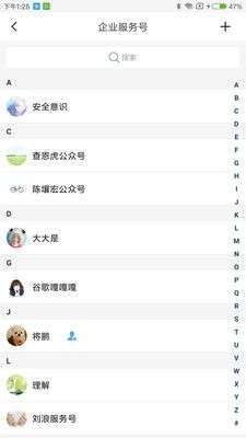 一应智能图2