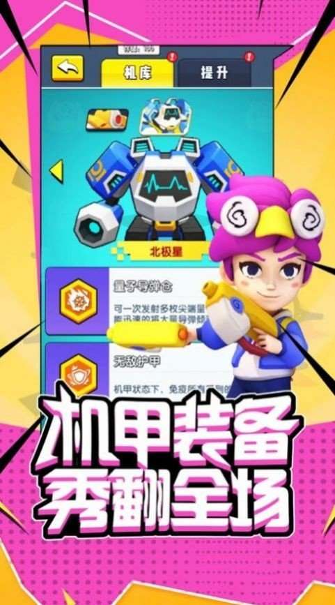 深渊之怒高爆版图1