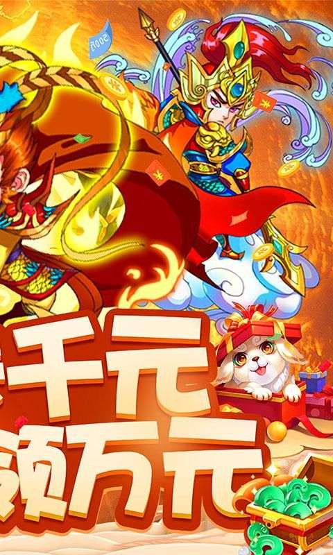 酱游记图2
