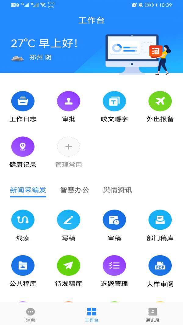 数字大河图2