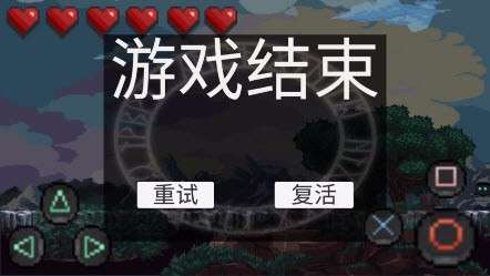 小红帽冒险记图1