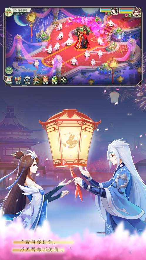 梦幻逍遥图1