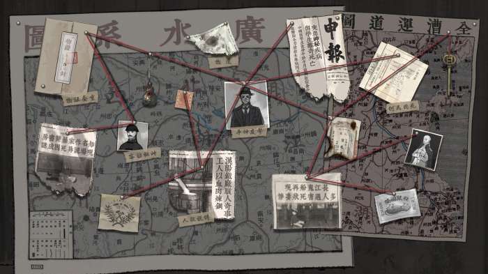 山河旅探图5