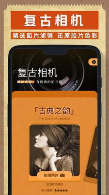 Dazz相机图1