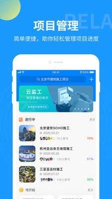 云监工图1