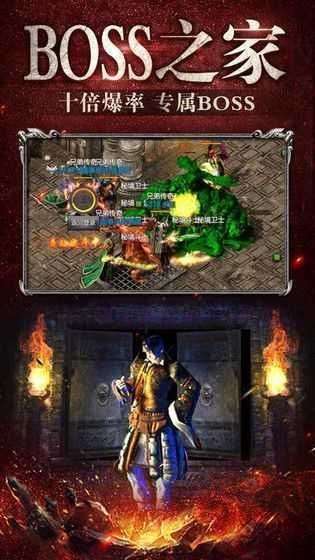 神途至尊图2