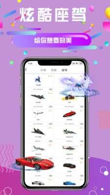久久语音图5
