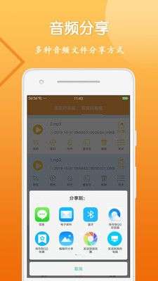 音视频剪辑大师图5