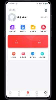 偷慧懒图2