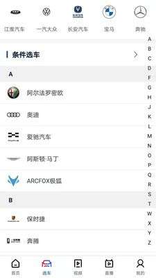 买车网图3