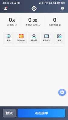 昆明打车司机图1