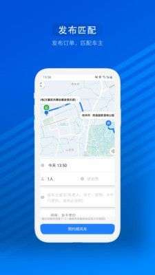 汽车票图3