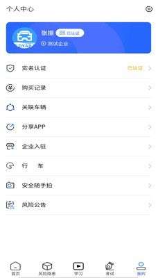道运安培图1
