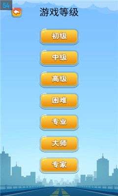 开出停车场图4