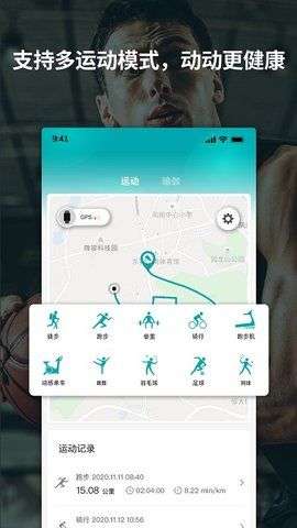 友宏健康图2
