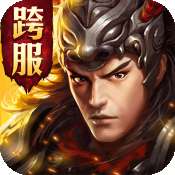 极无双折扣版