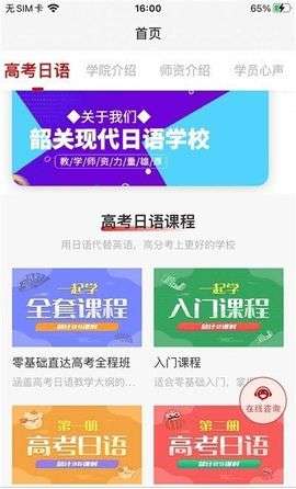 现代日语图2